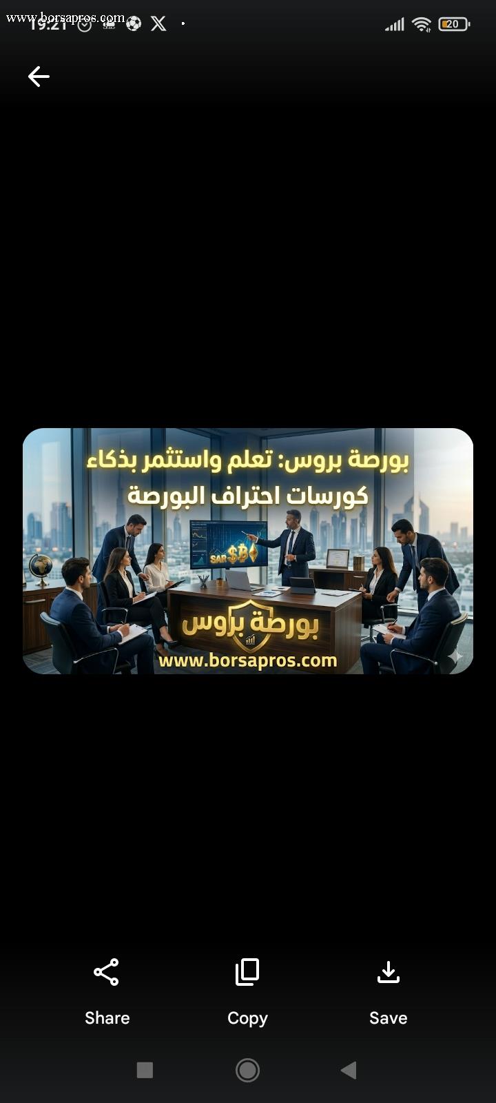 كورسات نور كابيتال